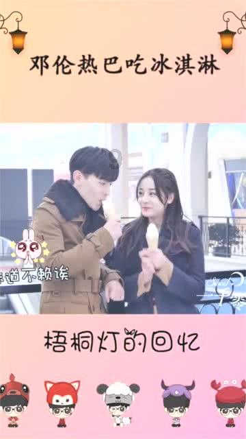 搞笑，鹿晗在厕所发自拍，说想吃东西，邓紫棋这样评论
