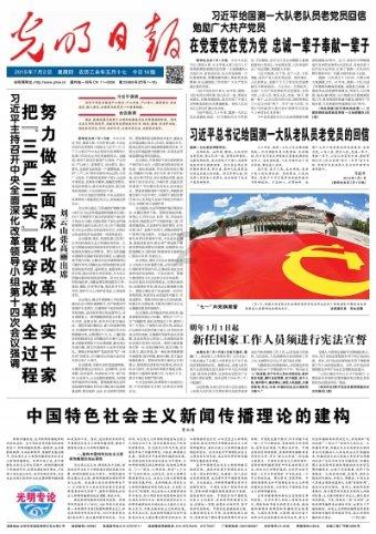 动物帮帮忙保卫家园
